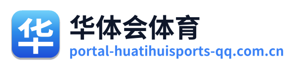 华体会体育